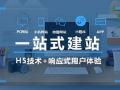 石家庄短视频营销,打造城市魅力新名片