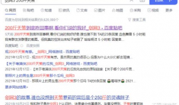 九狐吃瓜爆料大全网站