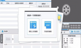 免费制作短视频的软件,免费软件助你成为短视频达人