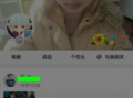 qq群 发短视频,QQ群里的魅力瞬间
