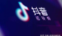 抖音短视频注册,轻松开启短视频创作之旅！”