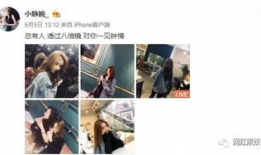 摸人短视频,摸人挑战背后的趣味与争议