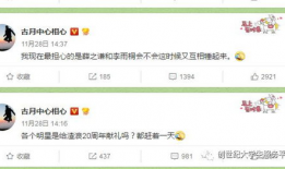 吃瓜大队长爆料公众号,揭秘娱乐圈幕后真相！