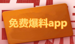 吃瓜在线爆料小说下载,揭秘热门小说下载背后的秘密