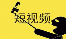 石家庄短视频营销,打造城市魅力新名片