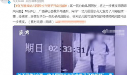 广西吃瓜视频爆料最新,揭秘当地神秘事件！”