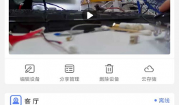 短视频监控,捕捉瞬间，洞察社会百态