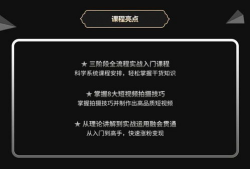 短视频拍摄流程,从策划到成片，一网打尽！