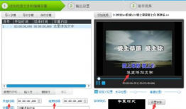 怎么在短视频上加文字,短视频文字添加技巧解析