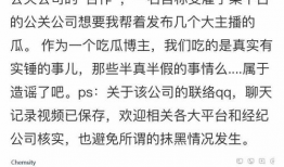爆料各种吃瓜猛料是什么,吃瓜猛料大揭秘，真相尽在此文！