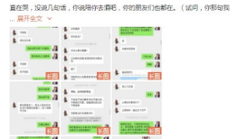 2024吃瓜爆料QQ群号码,吃瓜爆料QQ群号码大曝光！