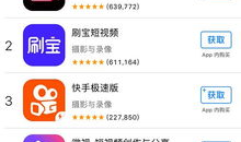 短视频模式,碎片化内容重塑信息传播格局