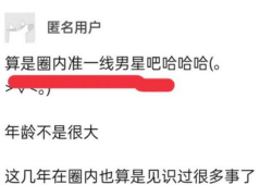 吃瓜爆料匿名微博是什么,吃瓜爆料匿名微博背后的真相