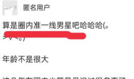 吃瓜爆料匿名微博是什么,吃瓜爆料匿名微博背后的真相