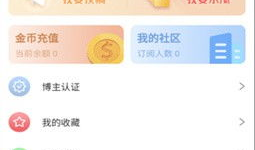 吃瓜群众视频爆料大全下载,热门事件幕后真相大起底