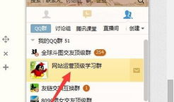 吃瓜群qq群免费最新爆料,吃瓜群QQ群免费最新爆料，热点事件一网打尽！