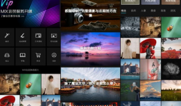 天空的短视频,捕捉云卷云舒的瞬间之美