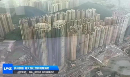 贵阳短视频制作,探寻山城魅力瞬间