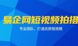 宁波短视频公司,创新内容制作，引领潮流风向标