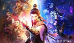 星辰变动漫,宇宙征途，少年逐梦之旅