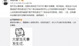 吃瓜最新事件爆料火车,吃瓜群众热议的火车事件真相大起底