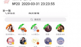网红爆料吃瓜qq群,揭秘娱乐圈幕后真相