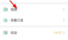 映客怎么发短视频,轻松发布你的精彩瞬间