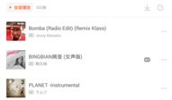 抖音短视频的歌曲,探寻流行旋律背后的情感共鸣