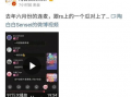 聊天爆料吃瓜群免费软件,免费软件背后的“吃瓜群”聊天爆料秘密