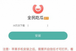 吃瓜爆料软件有哪些,一网打尽娱乐圈最新动态