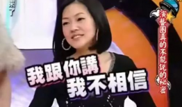 吃瓜蒙主被潮妈爆料,潮妈揭露吃瓜蒙主惊人内幕